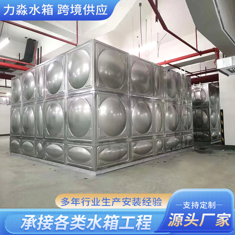 扬州市不锈钢水箱钢板搪瓷水箱 - 方案